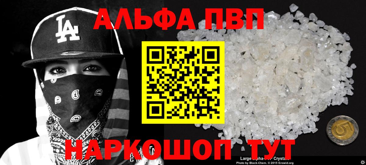 А ПВП мука Обь