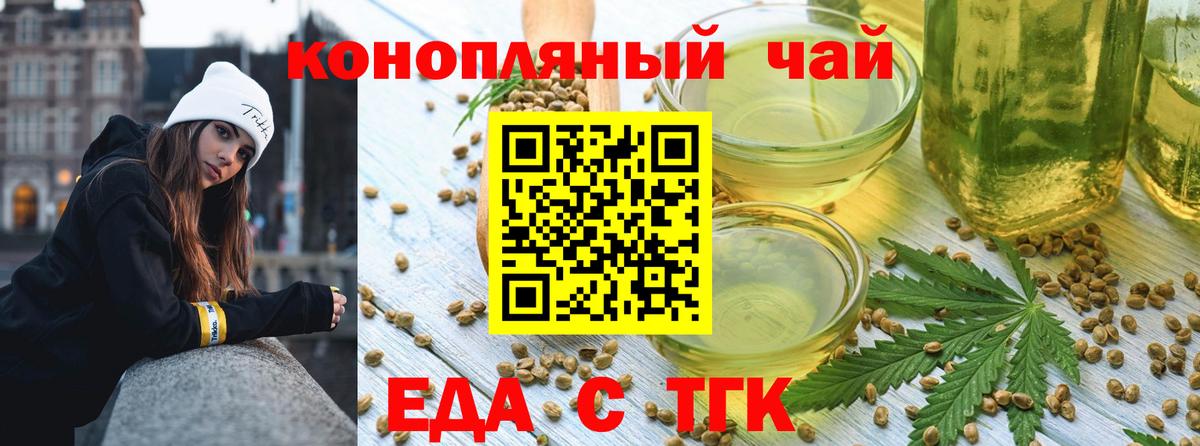 Обь  Canna-Cookies марихуана  Вход с VPN 