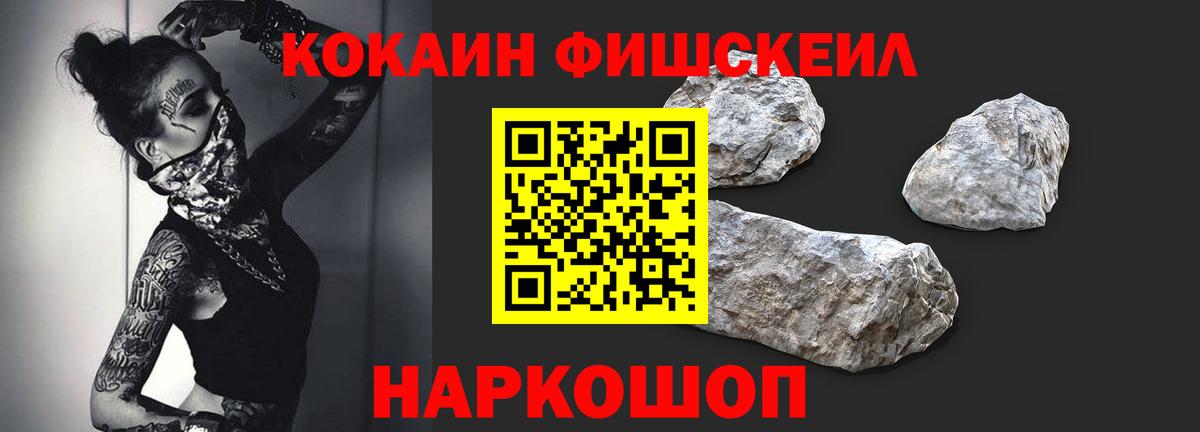 Обь  цены   Вход с VPN  COCAIN Перу 
