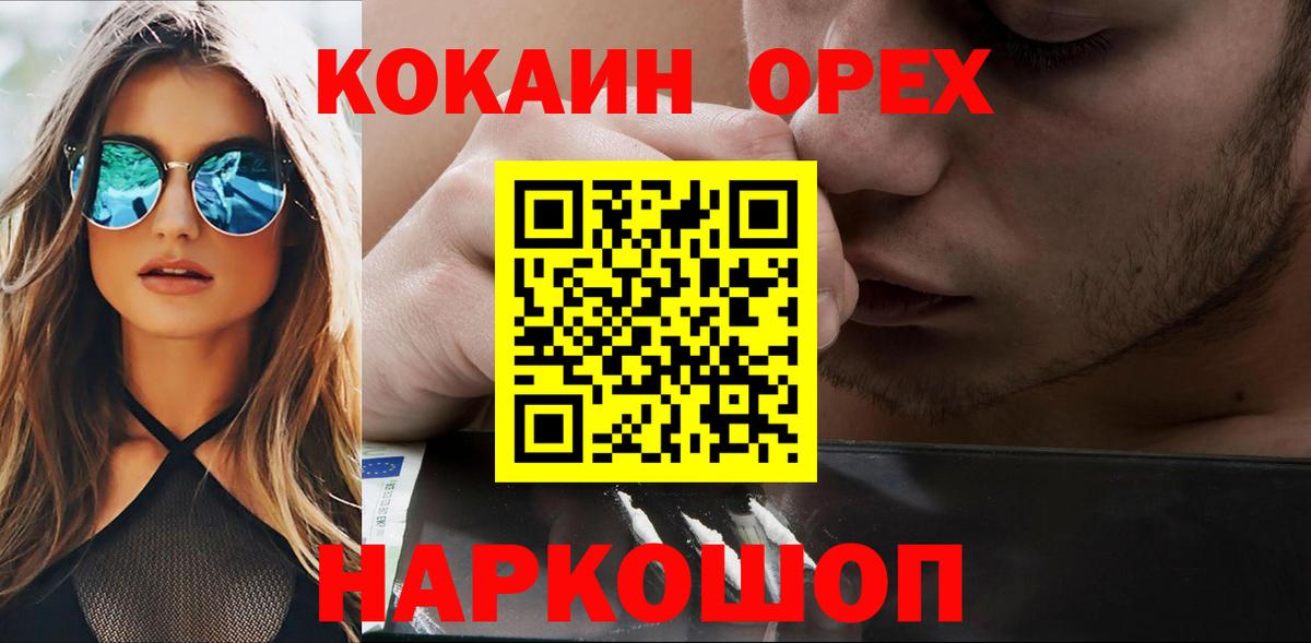 Кокаин Перу Обь