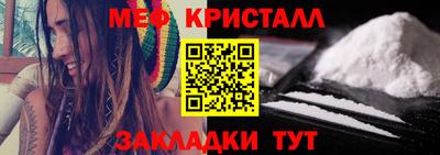 марки nbome Славянск-на-Кубани