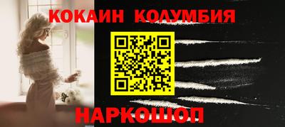меф VHQ Севастополь