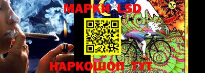 марки nbome Славянск-на-Кубани
