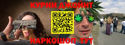 меф VHQ Севастополь