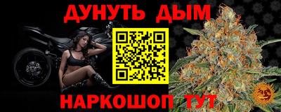 меф VHQ Севастополь