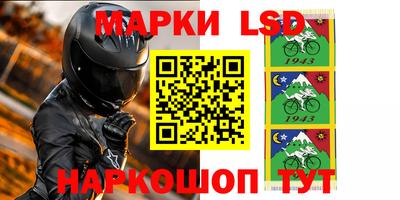 марки lsd Сланцы