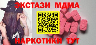 меф VHQ Севастополь