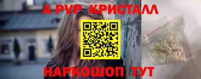 меф VHQ Севастополь