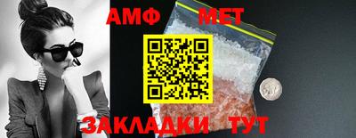 меф VHQ Севастополь