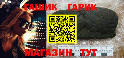 крисы Славгород