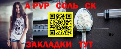 меф VHQ Севастополь