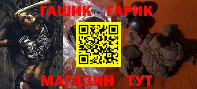 меф VHQ Севастополь