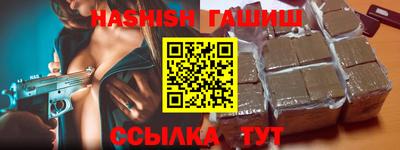 mix Северобайкальск