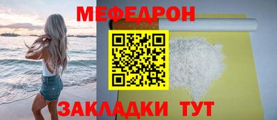 mix Северобайкальск