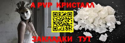 меф VHQ Севастополь
