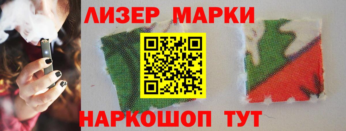 Обь  Лсд 25 экстази ecstasy  Вход с VPN  LSD-25 экстази ecstasy 