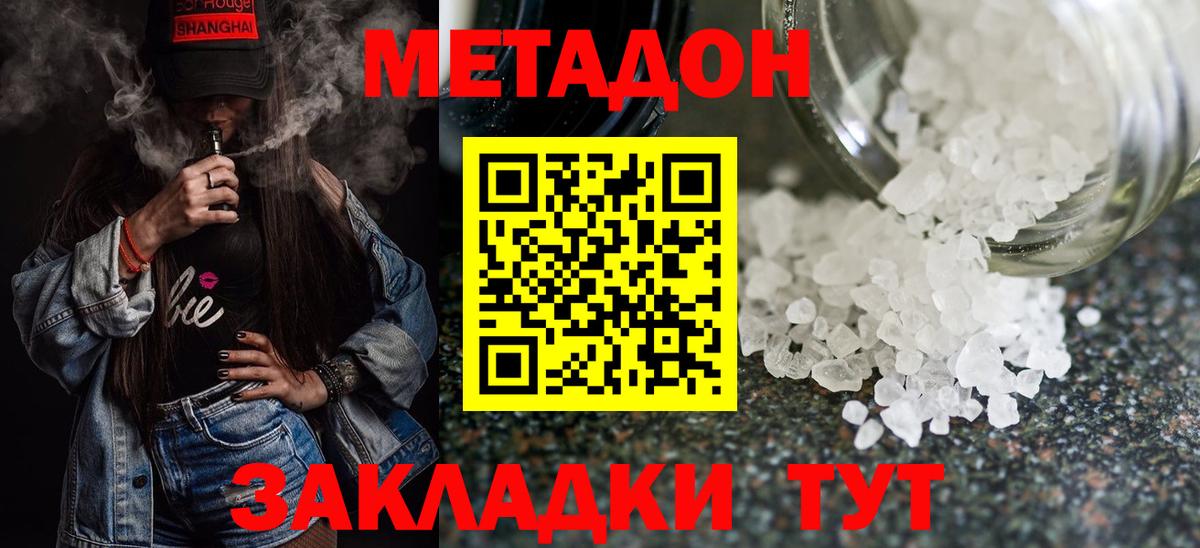 ГАШИШ Обь
