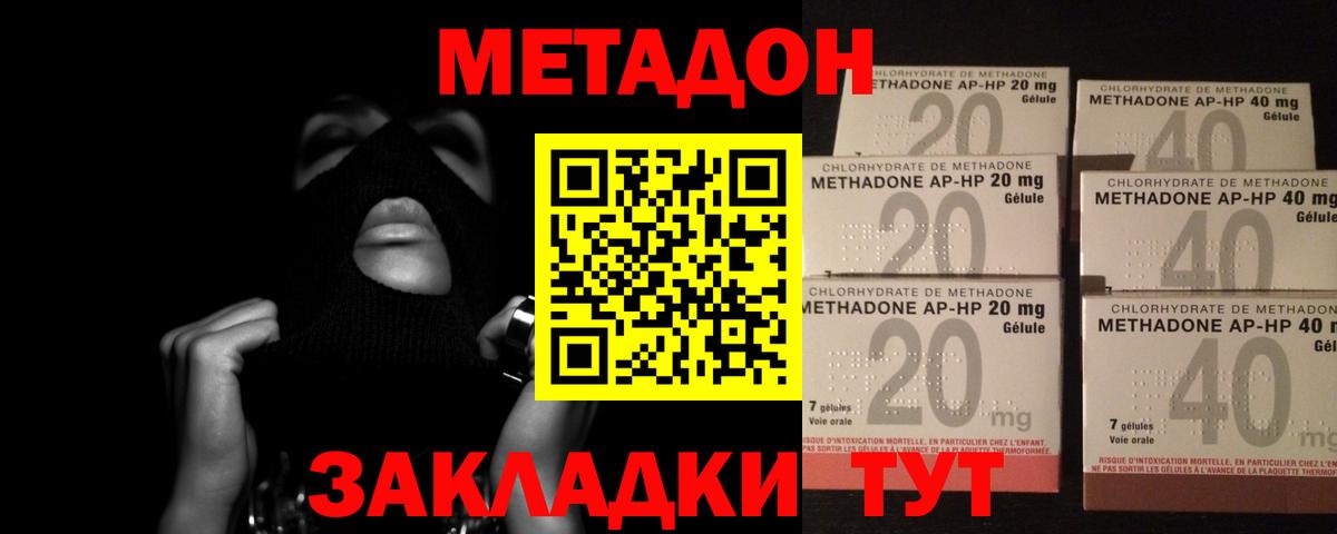 Марихуана  MDMA  Обь  Вход с VPN  Гашиш  ГАШ  КОКАИН  Меф МЯУ МЯУ   КОКАИН  Alpha PVP СК кристаллы 