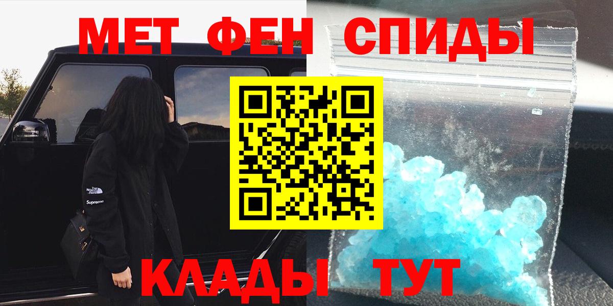 Метамфетамин Methamphetamine  Вход с VPN  Метамфетамин  Обь  Метамфетамин Methamphetamine 
