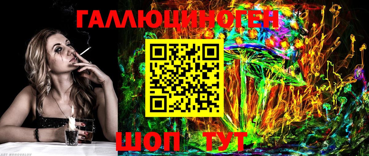 Обь  Галлюциногенные грибы Psilocybe  Вход с VPN 