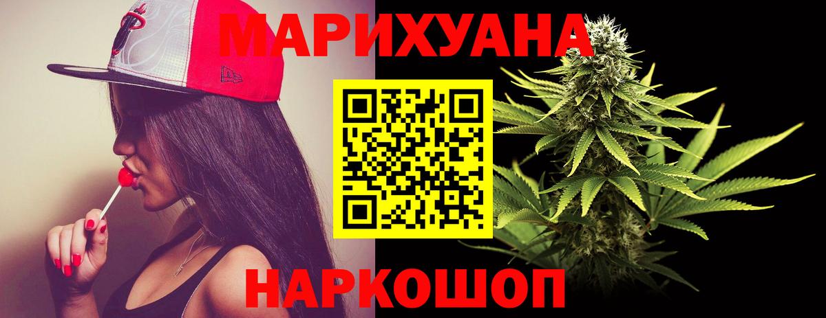 МАРИХУАНА Amnesia  Бошки марихуана AK-47  Вход с VPN  Обь  Шишки марихуана индика 